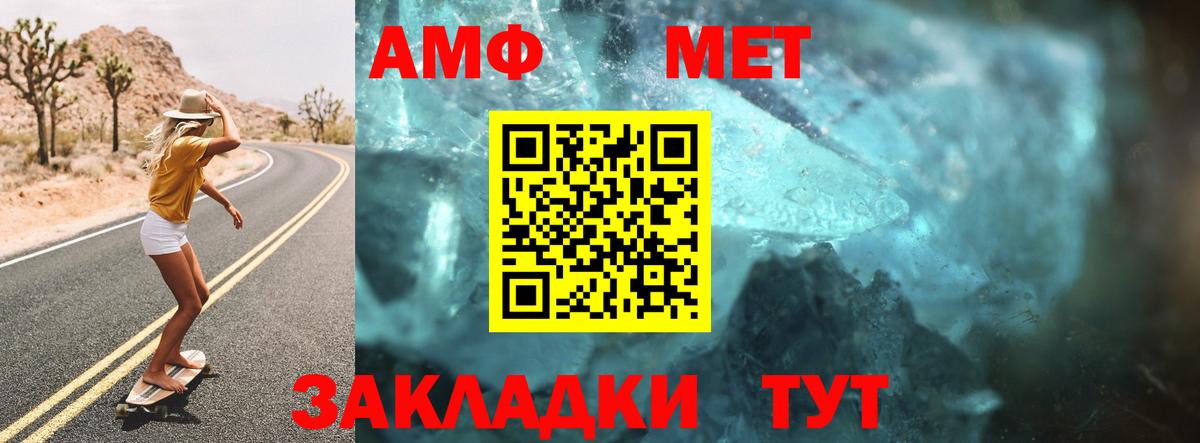 Амфетамин 97% Сызрань