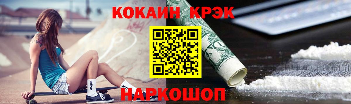 COCAIN Перу  Кокаин  Сызрань  COCAIN Перу  Вход с VPN 