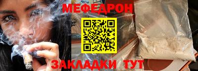 PSILOCYBIN Партизанск