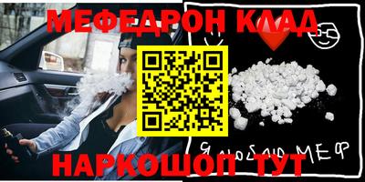 PSILOCYBIN Партизанск