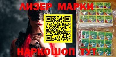PSILOCYBIN Партизанск