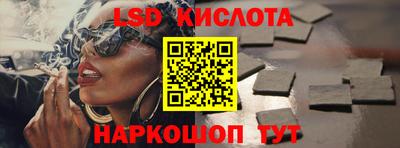 PSILOCYBIN Партизанск