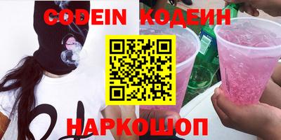 mix Пенза