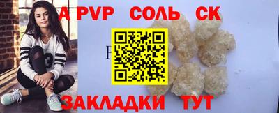 PSILOCYBIN Партизанск