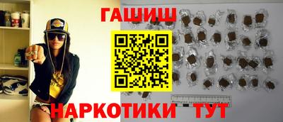 PSILOCYBIN Партизанск