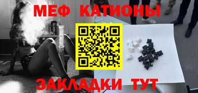mix Пенза