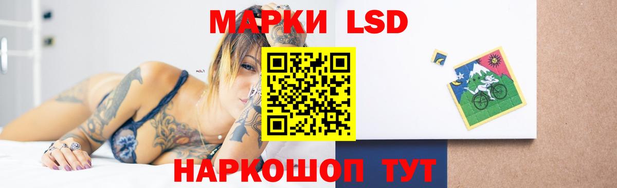 Лсд 25 экстази кислота Сызрань