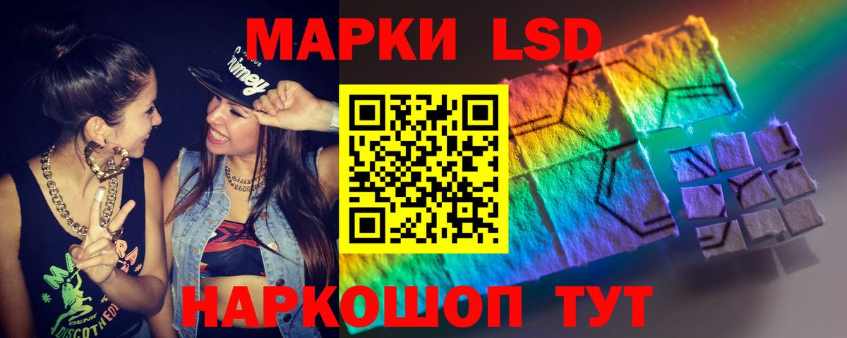Лсд 25 экстази кислота  ЛСД экстази ecstasy  Сызрань  Вход с VPN 