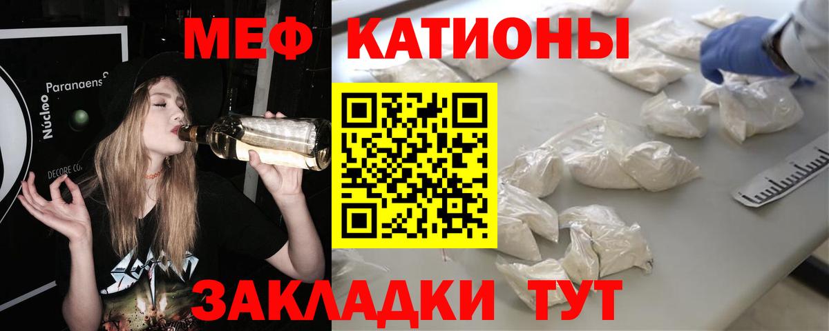МЕФ  Сызрань