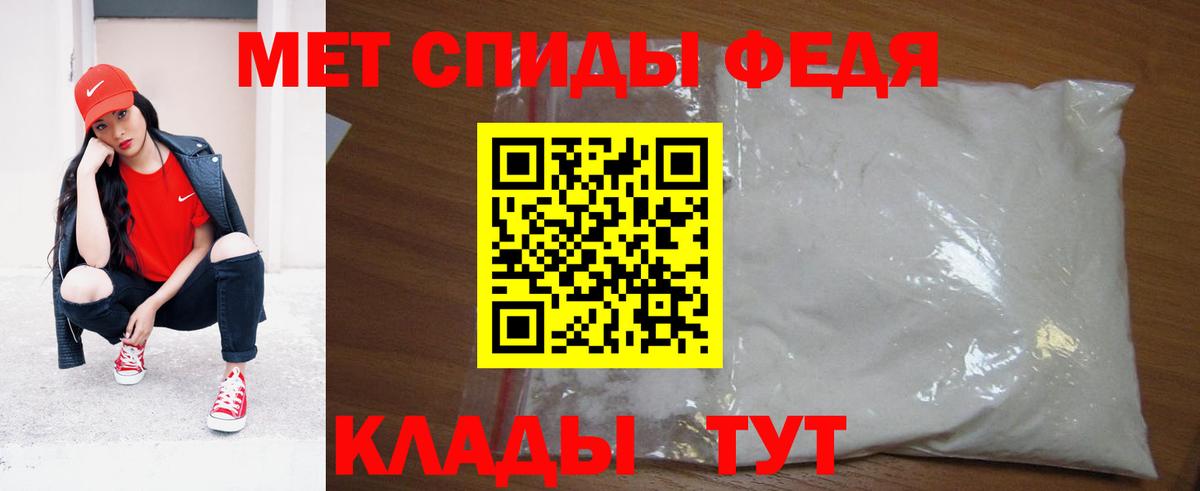 Сызрань  МЕТАМФЕТАМИН Methamphetamine  Вход с VPN 