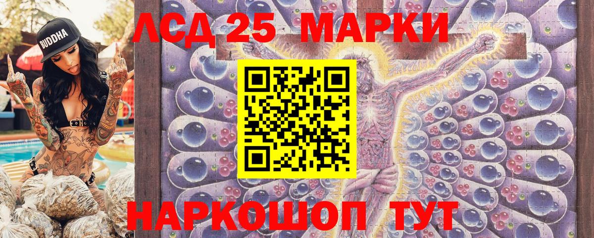 Сызрань  Марки NBOMe  Вход с VPN  даркнет сайт  Марки N-bome 1,5мг 