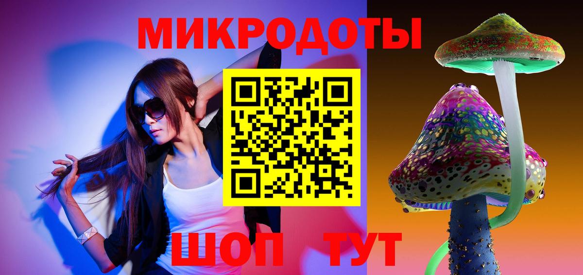 Сызрань  Галлюциногенные грибы прущие грибы  хочу   Вход с VPN 