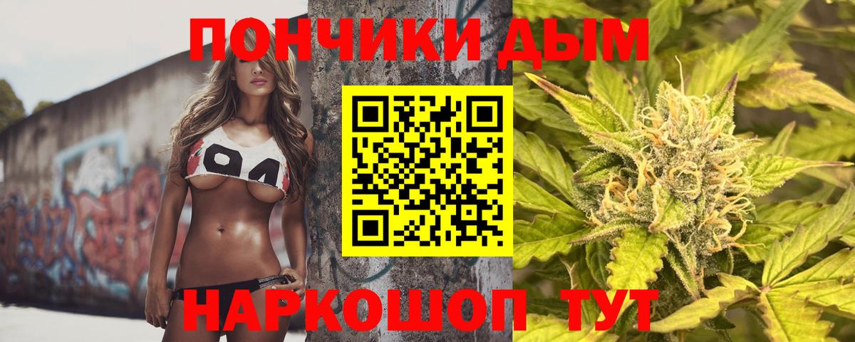 Марихуана Amnesia  Канабис Ganja  Вход с VPN  Шишки марихуана Ganja  Сызрань 