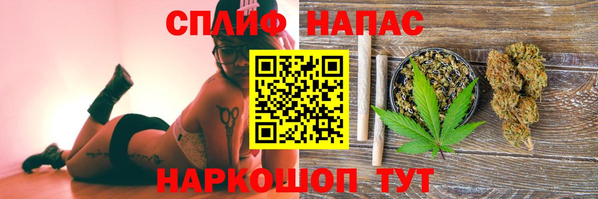 Марихуана OG Kush Сызрань